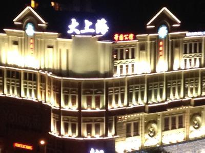 帝国公馆KTV荤场