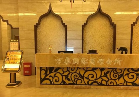 上海万象国际KTV消费